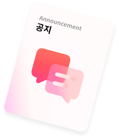 공지 카드